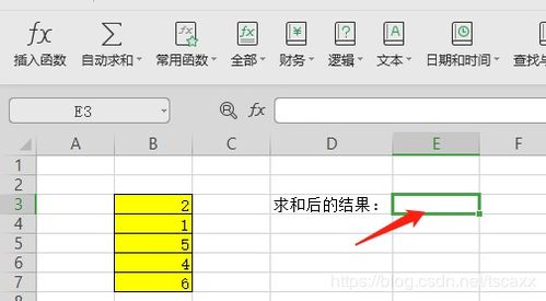 wps函数的使用方法