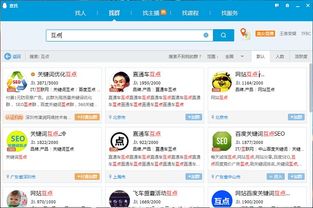 “点击广告”赚钱是真的吗？