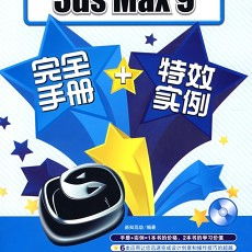 推荐20个好看的3D电影