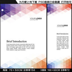 海报一般都多大尺寸？