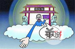 现在有什么冷门生意?