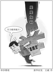 “举步维艰”和“寸步难行”有何不同？