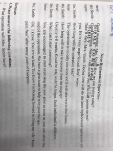 要中文谐音急啊