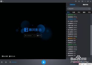 手机视频播放器哪款最好用,视频播放器哪个软件最好用
