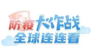 怎么从看看新闻下载视频