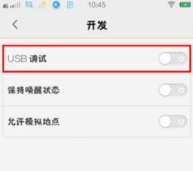 vivo手机怎么连接电脑传输照片，vivo手机怎么连接电脑上网