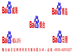 烟台百姓网泰康人寿骗子，千万不要去存钱