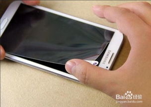 手机上钢化膜怎么贴的步骤