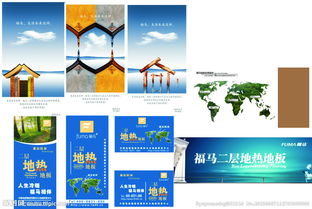 广告宣传途径方式分析