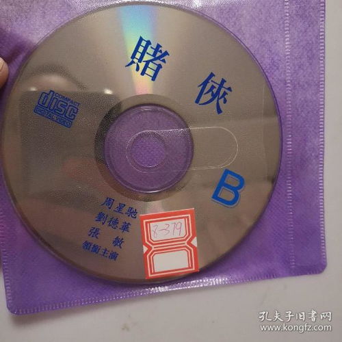 硬盘单碟和双碟的区别