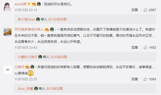 看到厂长的微博，敖厂长是参加了什么网络节目，才