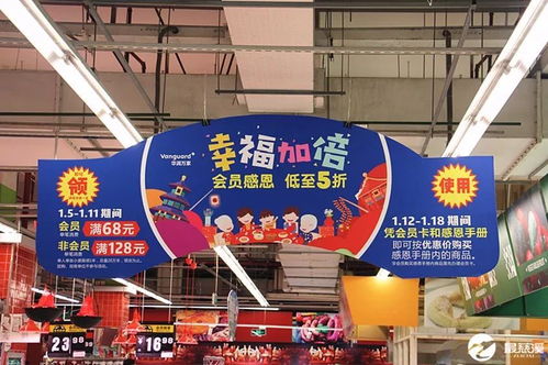 西安华润万家超市总共有多少个？