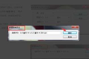 2寸证件照尺寸标准像素大小是什么？