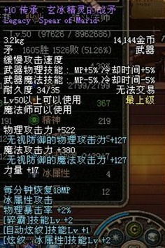 DNF的GM1.9工具，数据库连接失败是怎么回事啊？