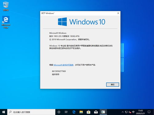 windows桌面图标大小怎么调,windows桌面整体消失