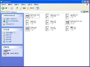 psp金手指怎么用