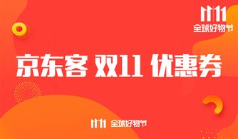 京东联盟京粉京推推有什么区别？