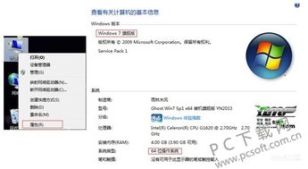 fastboot驱动怎么安装