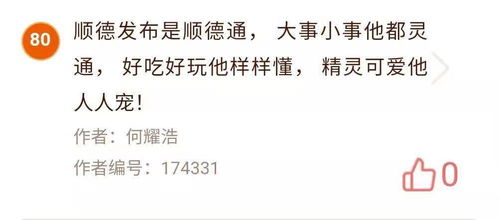 拜读是什么意思