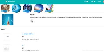 知识库管理系统的功能