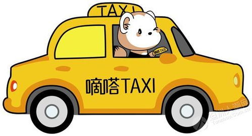 上海上班拼车一般一个月多少钱呢？