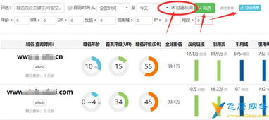 什么是老域名?去哪里注册老域名，有没有朋友给推荐