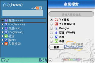 下载uc浏览器app,ucweb手机浏览器下载
