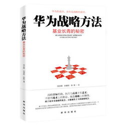 到底是“基业常青”还是“基业长青”？