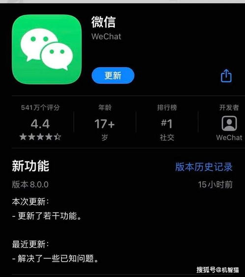 朋友圈微信公开课pro版是什么意思