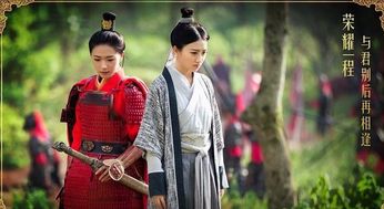 大唐荣耀2剧情讲了什么？好看吗？