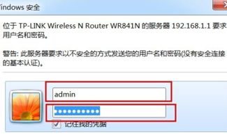 如何查询家里的wifi有几个人在用
