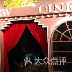 海派文化是什么意思