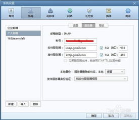 谷歌邮箱登陆不了,谷歌邮箱登陆不了怎么回事?