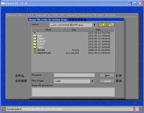 本机的恢复出厂设置在哪里,电脑如何恢复原来的系统