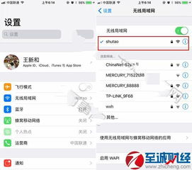 ios11描述文件怎样的