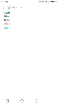 王者空白名生成器