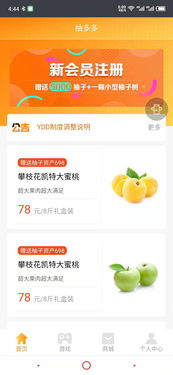 盘多多官网下载,盘多多官网怎么进去