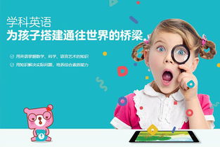 杭州兰迪少儿英语什么样？