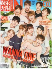 无限娱乐吧2020,无限娱乐8