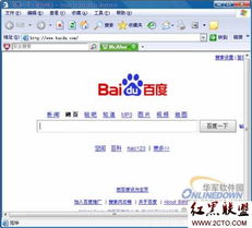谁知道网站的安全性怎么测试啊？？