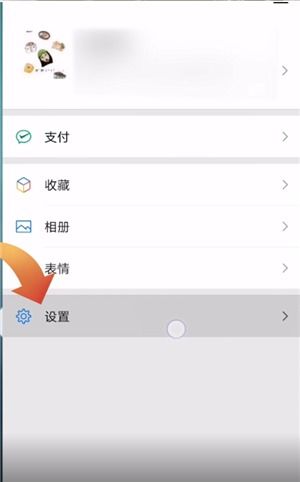 怎么关闭朋友圈？