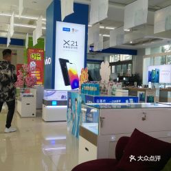 天津电信营业厅地址，河东区的