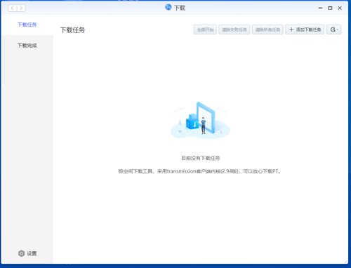 云盘哪个好？哪个优质最明显？