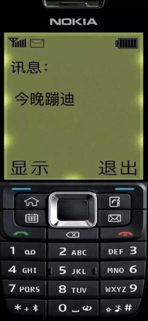 老诺基亚手机用什么手机壁纸好看