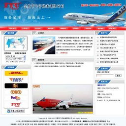 北京网站建设的大公司