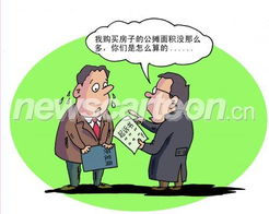 缩水是怎么回事