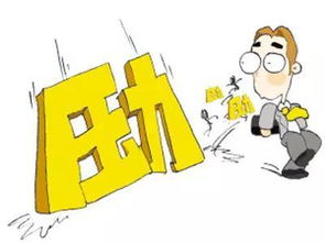 舆论压力有多可怕,舆论压力什么意思