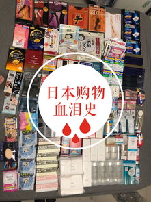 日本购物网站有哪些