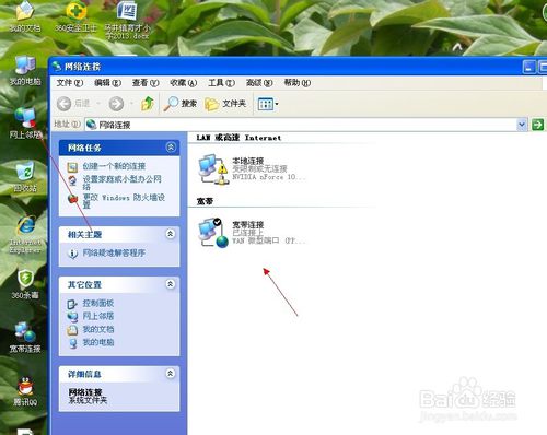 怎么用ip地址查询位置
