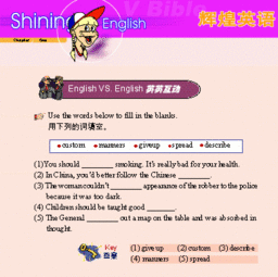 强大的英语学习论坛有哪些推荐？